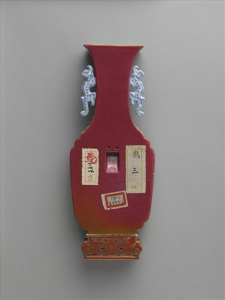 紅地粉彩番蓮詩意雙耳轎瓶