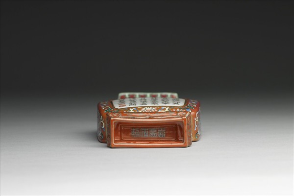 紅地粉彩番蓮詩意雙耳轎瓶