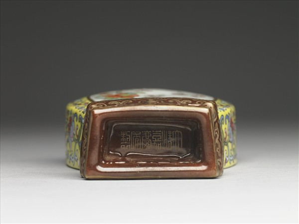 粉彩黃地花卉御製詩雙耳轎瓶