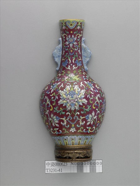 紅地洋彩番蓮紋雙輻耳轎瓶