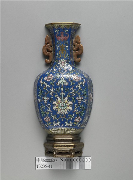 洋彩藍地番蓮蝙蝠銜壽紋雙耳轎瓶