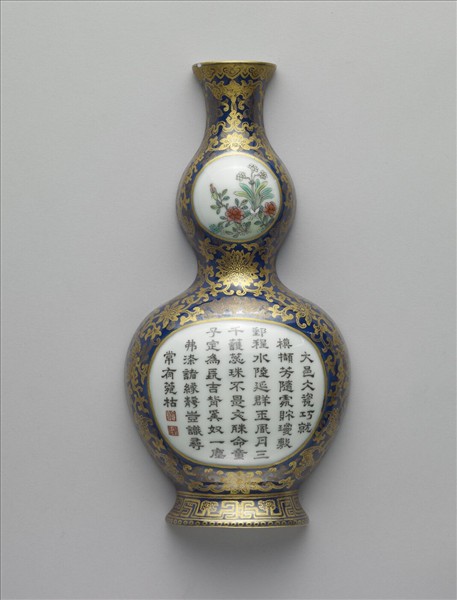 霽青釉描金粉彩花卉御製詩轎瓶