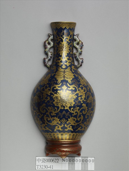 霽青釉描金番蓮紋雙耳轎瓶