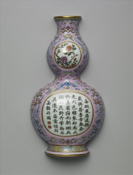 粉彩粉紅地花卉詩意葫蘆形轎瓶