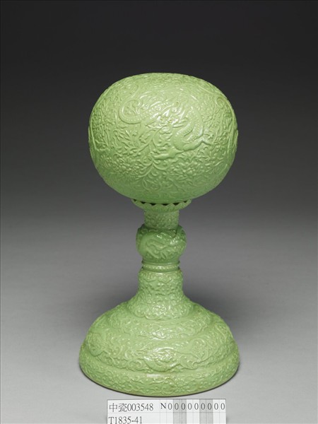 綠彩雲龍紋冠架