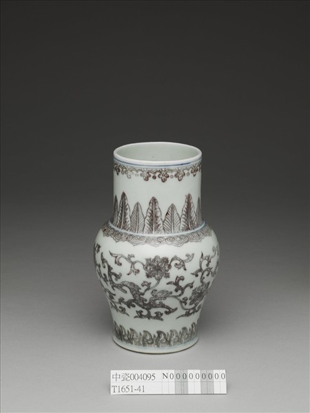 釉裏紅番蓮紋瓶