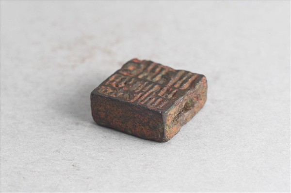 「甄翁孟印」「日利千萬」銅印