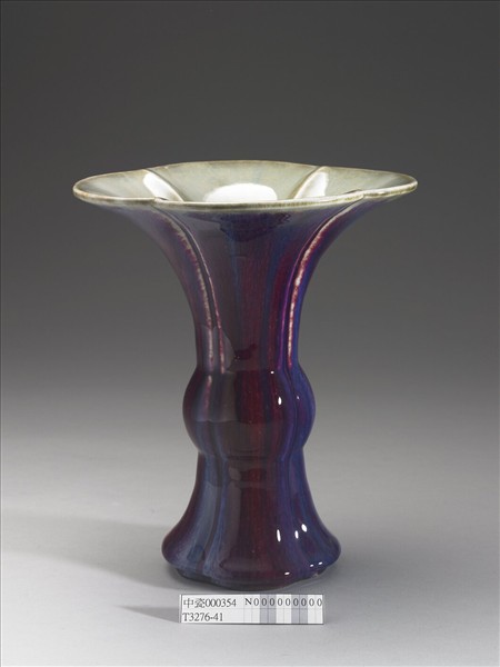 爐鈞釉四瓣花觚