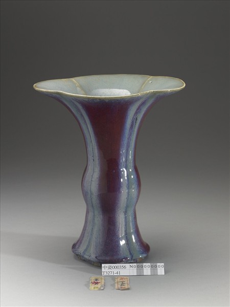 爐鈞釉四瓣花觚