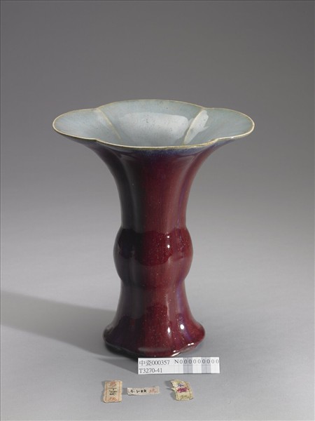 爐鈞釉四瓣花觚