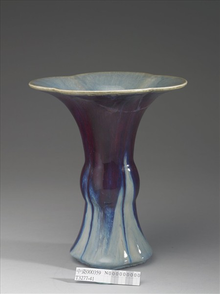 爐鈞釉四瓣花觚