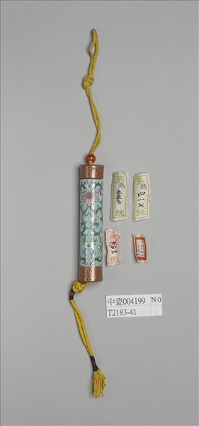 粉彩藍地番蓮紋牙籤筒