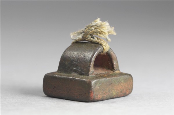 「駱恬印」銅印