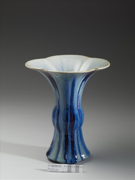 爐鈞釉四瓣花觚