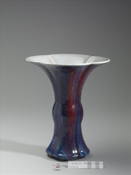 爐鈞釉四瓣花觚