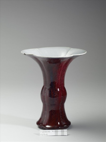 爐鈞釉四瓣花觚