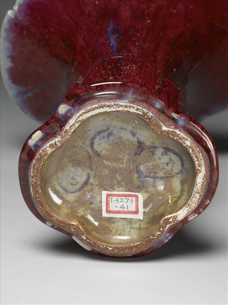 爐鈞釉四瓣花觚