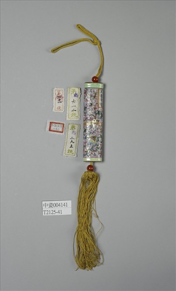 粉彩粉紅地纏枝花卉紋牙籤筒