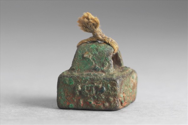 「鐘晏私印」銅印