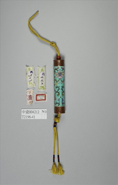 粉彩藍地番蓮紋牙籤筒