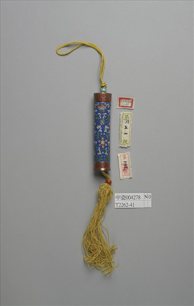 粉彩藍地番蓮紋牙籤筒