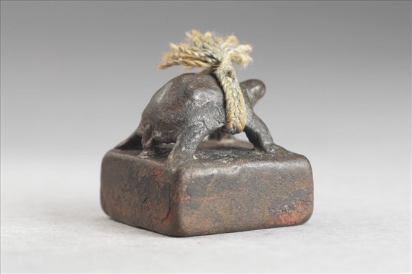 「宛護私印」銅印