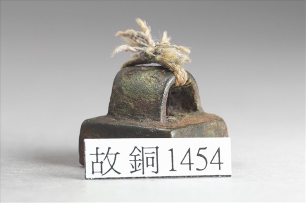 「勅忠私印」銅印