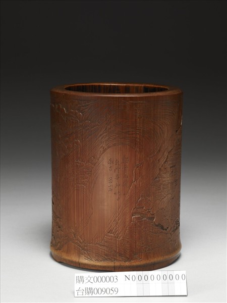 竹雕谿雲山閣筆筒