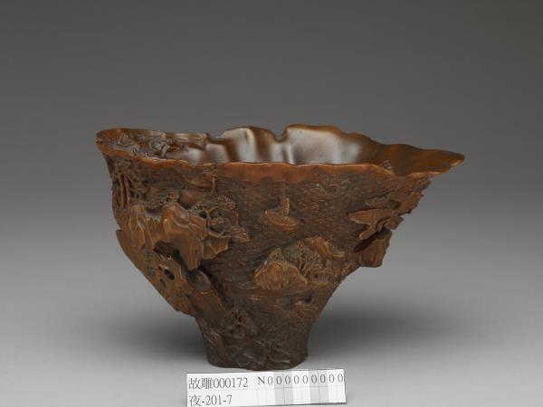 犀角雕瀛洲圖杯