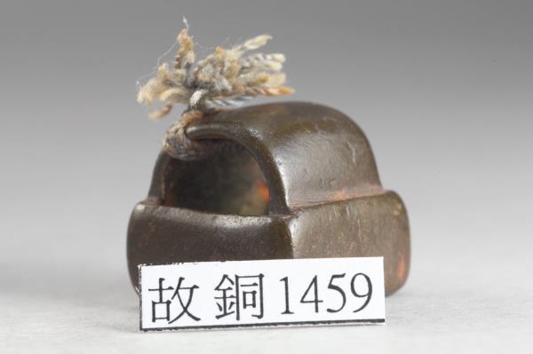 「丘用堇章」銅印