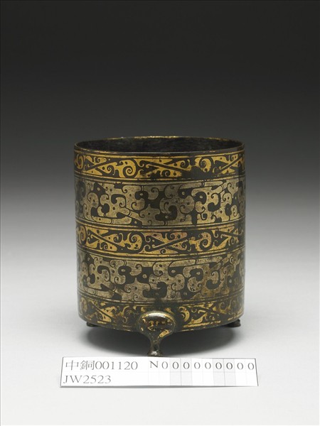 錯金雲紋樽