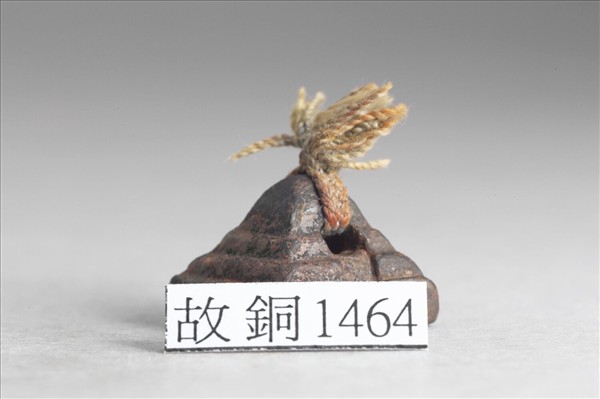 「肥安成」銅印