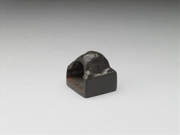 「王登私印」銅印