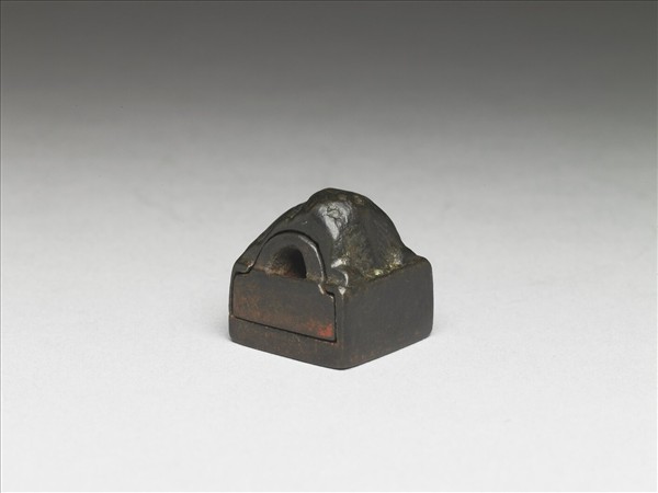 「王登私印」銅印