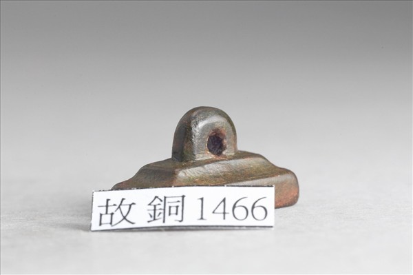 「輔嬰隋」銅印