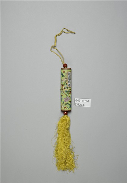 粉彩草綠地纏枝花卉紋牙籤筒