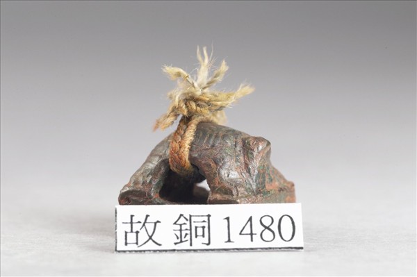 「州武之印」銅印