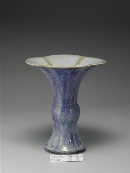 爐鈞釉海棠式觚