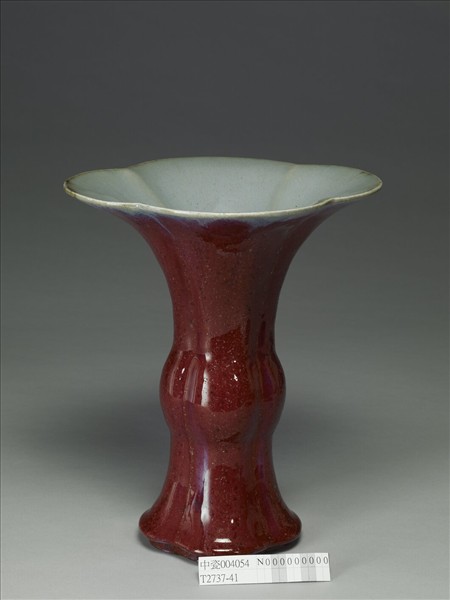 爐鈞釉海棠式觚