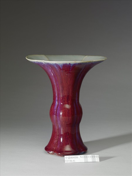 爐鈞釉海棠式觚