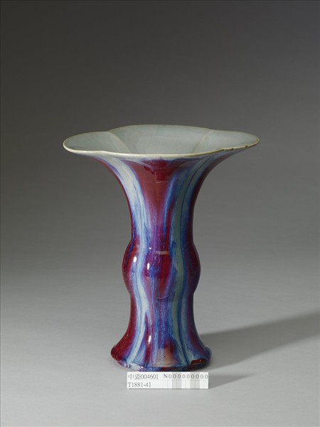 爐鈞釉海棠式觚