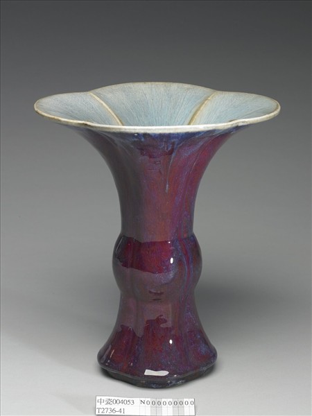 爐鈞釉海棠式觚