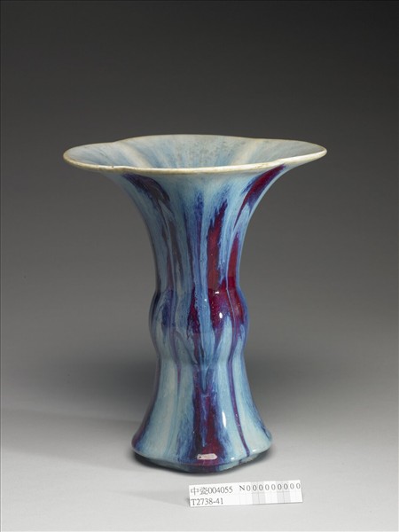 爐鈞釉海棠式觚