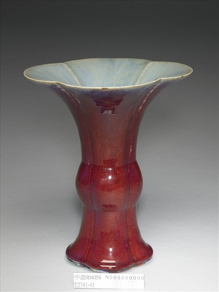 爐鈞釉海棠式觚