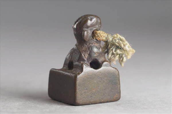 「吾丘郃」銅印