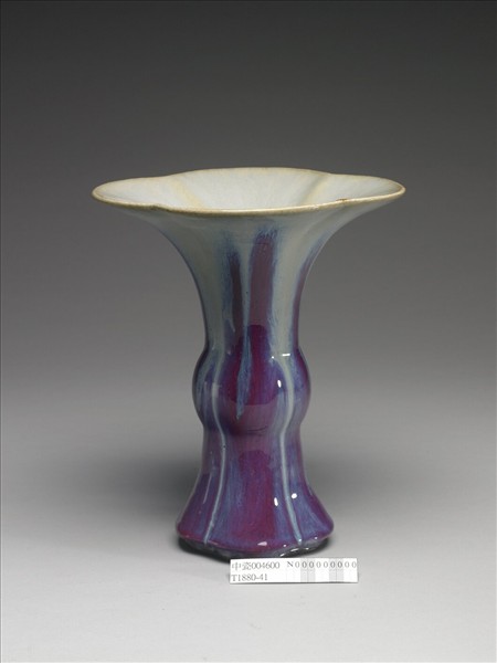 爐鈞釉海棠式觚