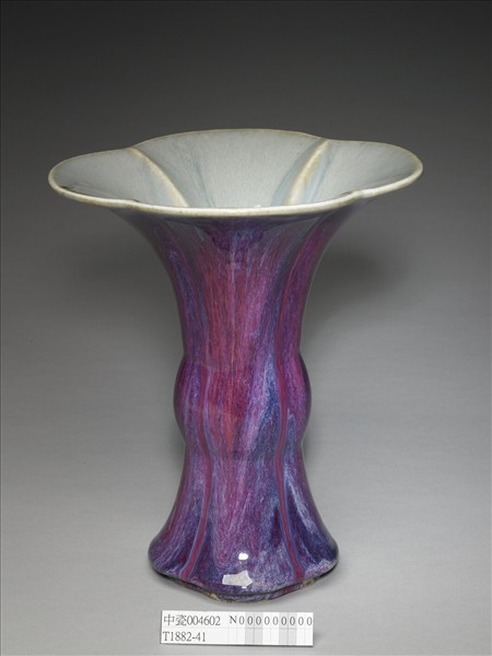 爐鈞釉海棠式觚