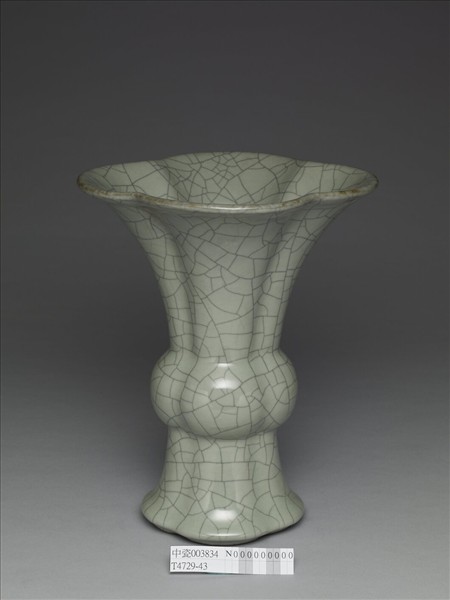 青瓷海棠式花觚