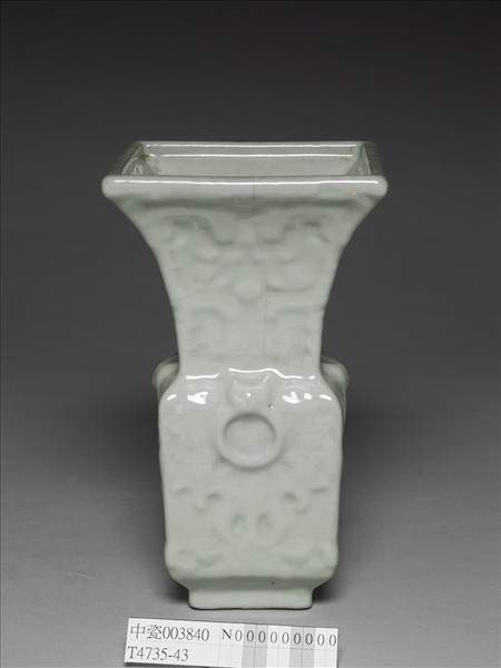 青瓷印花銜環方尊式瓶