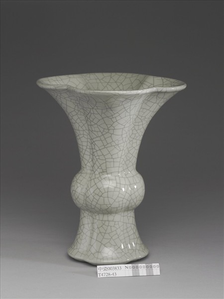 青瓷海棠式花觚